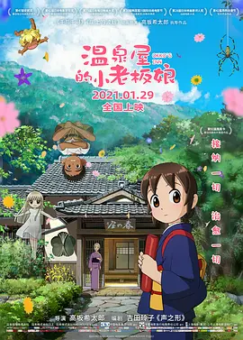 污污的网站免费观看